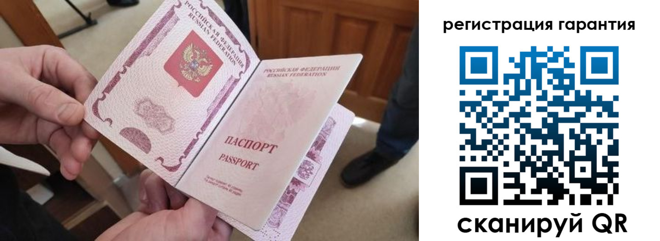 прописка от собственника в Нижегородской области