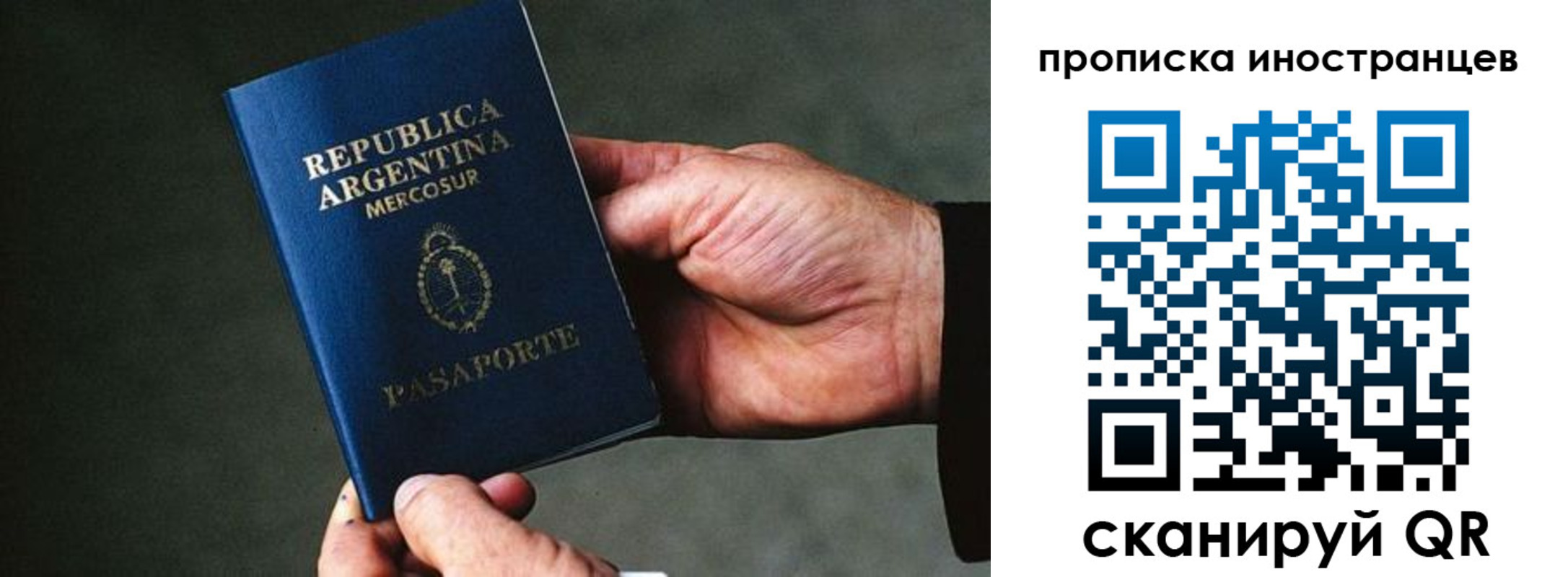 где прописаться в Нижегородской области