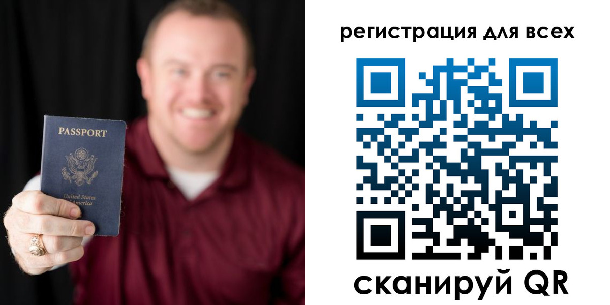 временная регистрация поиск в Нижегородской области