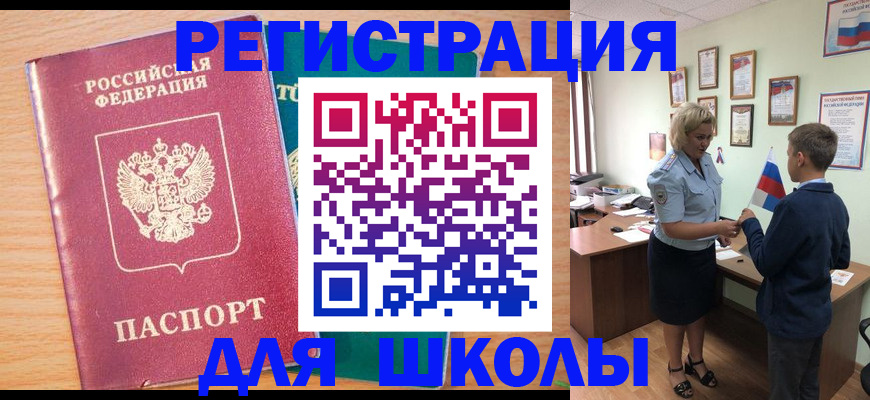 временная регистрация 2025 в Нижегородской области